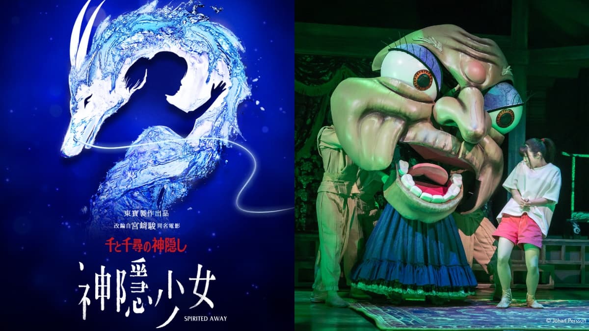 宮崎駿《神隱少女》舞台劇登台!神還原油屋、無臉男,50場演出搶票攻略