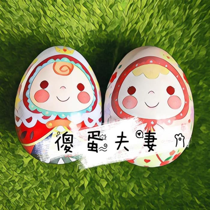 傻蛋夫妻生活札記