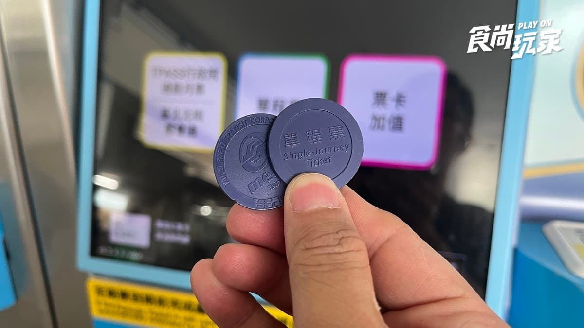 北捷藍色代幣7/1退場!單程票替代方案曝光,信用卡、Apple Pay也能直接嗶進站