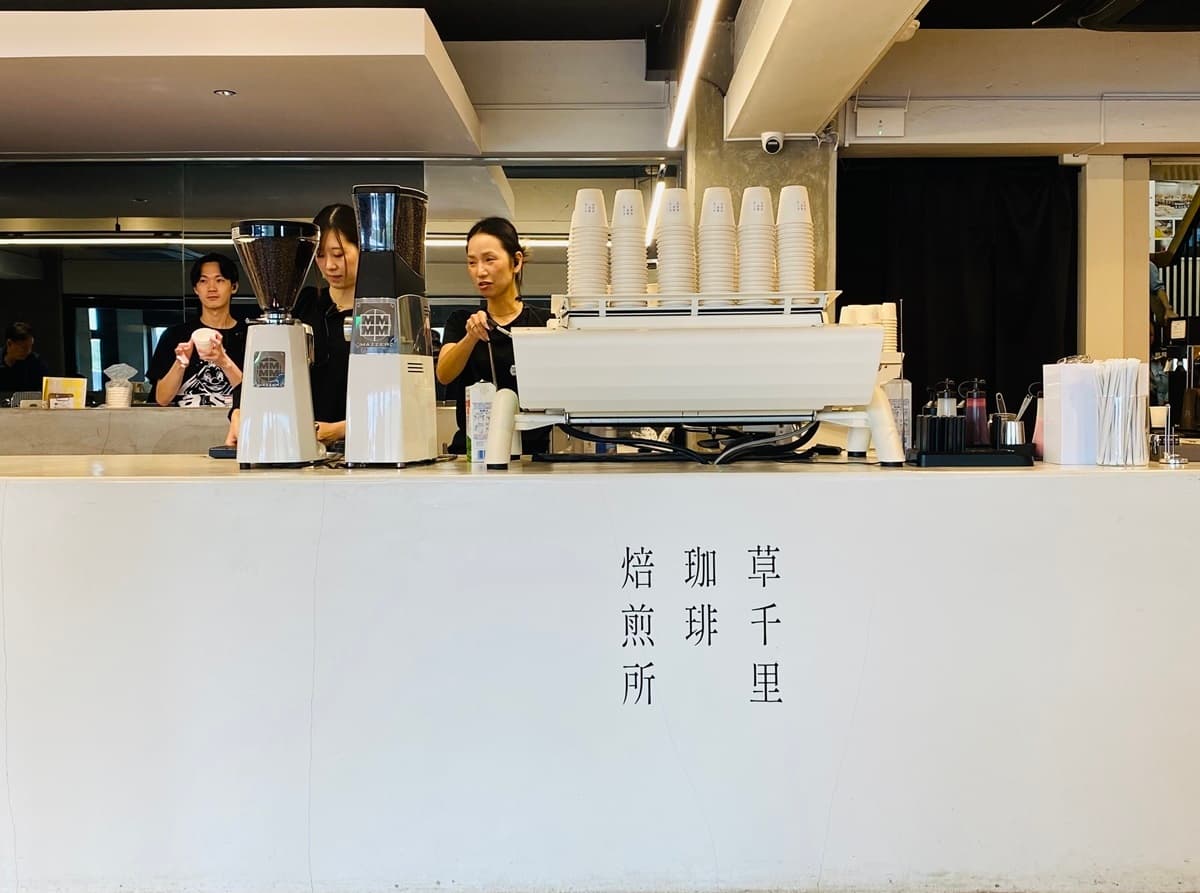 咖啡迷的私房筆記!日本九州福岡咖啡店必訪4家:世界烘豆冠軍、火山灰拿鐵 咖啡迷的私房筆記!日本九州福岡咖啡店必訪4家:世界烘豆冠軍、火山灰拿鐵