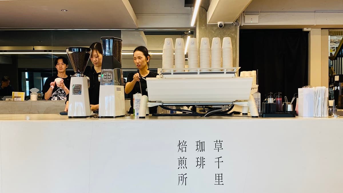 Kusasenri Coffee Roastery img
