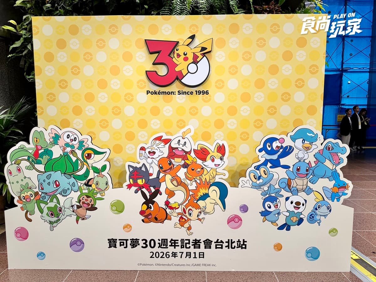 台灣限定「粉紅皮卡丘」亮相了!寶可夢30週年活動:免費大型慶典、北中南路跑 台灣限定「粉紅皮卡丘」亮相了!寶可夢30週年活動:免費大型慶典、北中南路跑