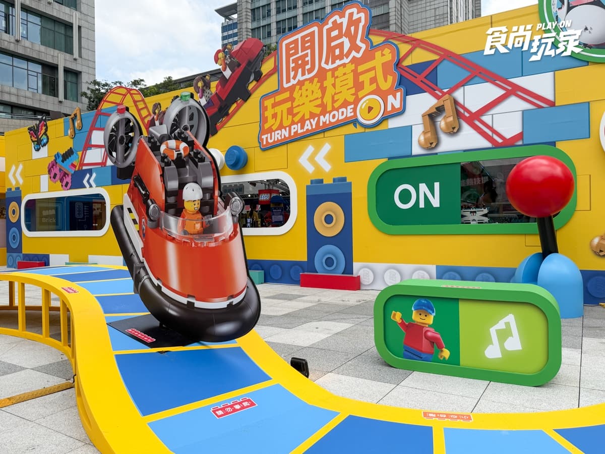 台北免費景點「樂高夏日遊樂場」開幕!摩天輪場景必拍,快閃店滿額送毛巾 台北免費景點「樂高夏日遊樂場」開幕!摩天輪場景必拍,快閃店滿額送毛巾