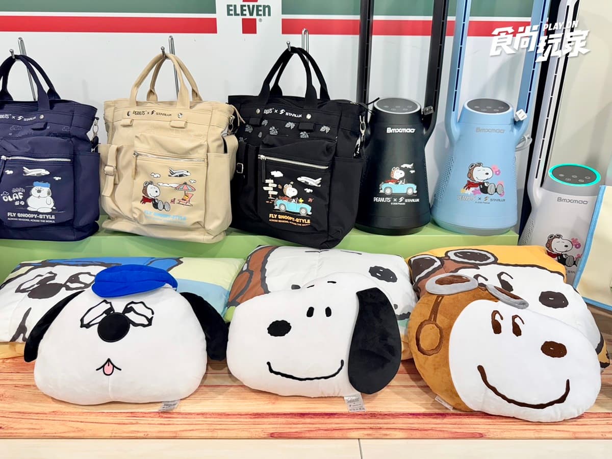 7-11最可愛「史努比福袋」19款全開箱!聯名星宇航空,開賣日、5大價格一覽 7-11最可愛「史努比福袋」19款全開箱!聯名星宇航空,開賣日、5大價格一覽
