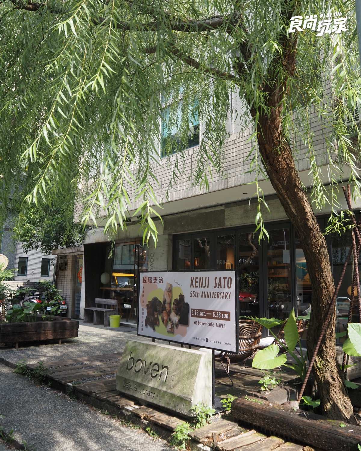 台北工作咖啡廳推薦!羅技聯名Ten Thousand快閃,還有東區不限時共享空間 台北工作咖啡廳推薦!羅技聯名Ten Thousand快閃,還有東區不限時共享空間
