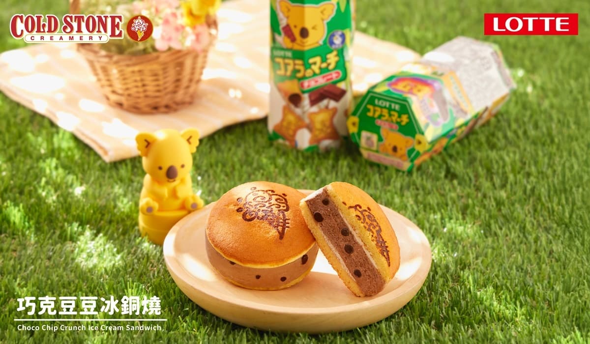 超商冰櫃掃貨了!7-11、全家15款冰品推薦,小熊餅乾、GODIVA、PABLO都有 超商冰櫃掃貨了!7-11、全家15款冰品推薦,小熊餅乾、GODIVA、PABLO都有