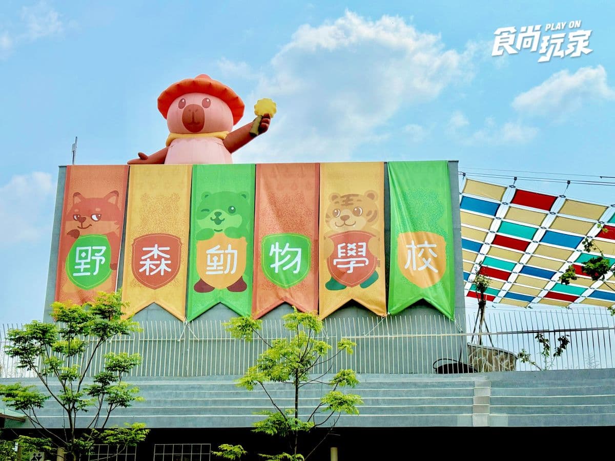 對身分證免費入園!暑假8月樂園景點門票優惠:壽星優待、父親節、買一送一 高雄最新「萌寵森林動物園」暑假優惠!大人購票小孩免費,體驗近距離餵食互動