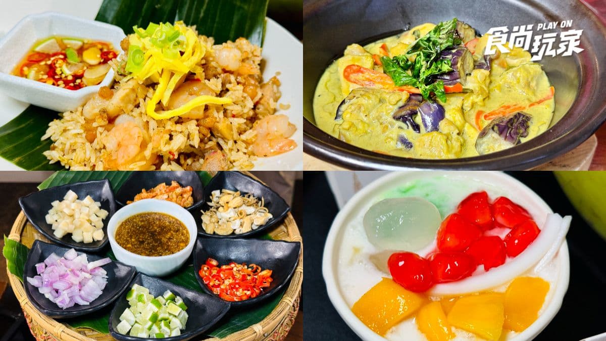 壽星用餐整桌8折起!台北爽嗑「泰國宮廷菜吃到飽」,再抽曼谷雙人奢華度假