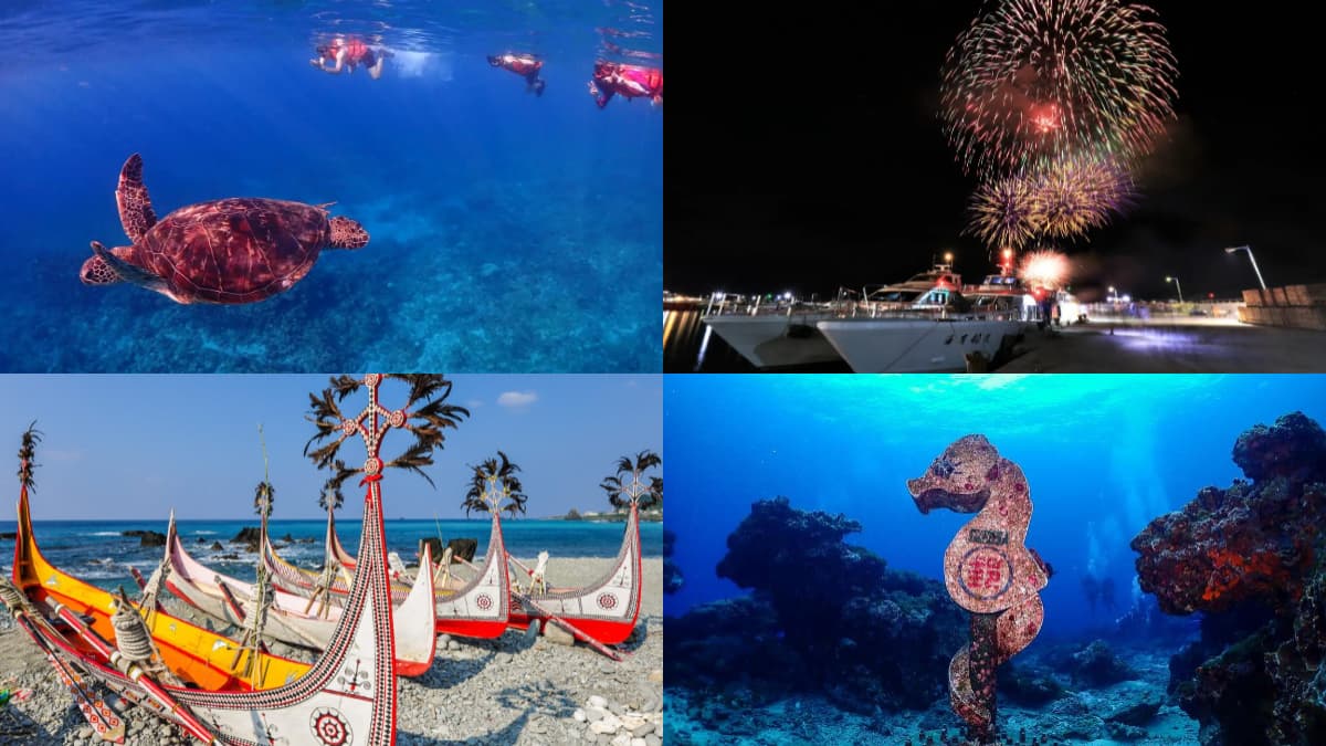 暑假衝離島!6大必玩玩法懶人包,花火節、海龜共游、藍眼淚、跳島行程一次看