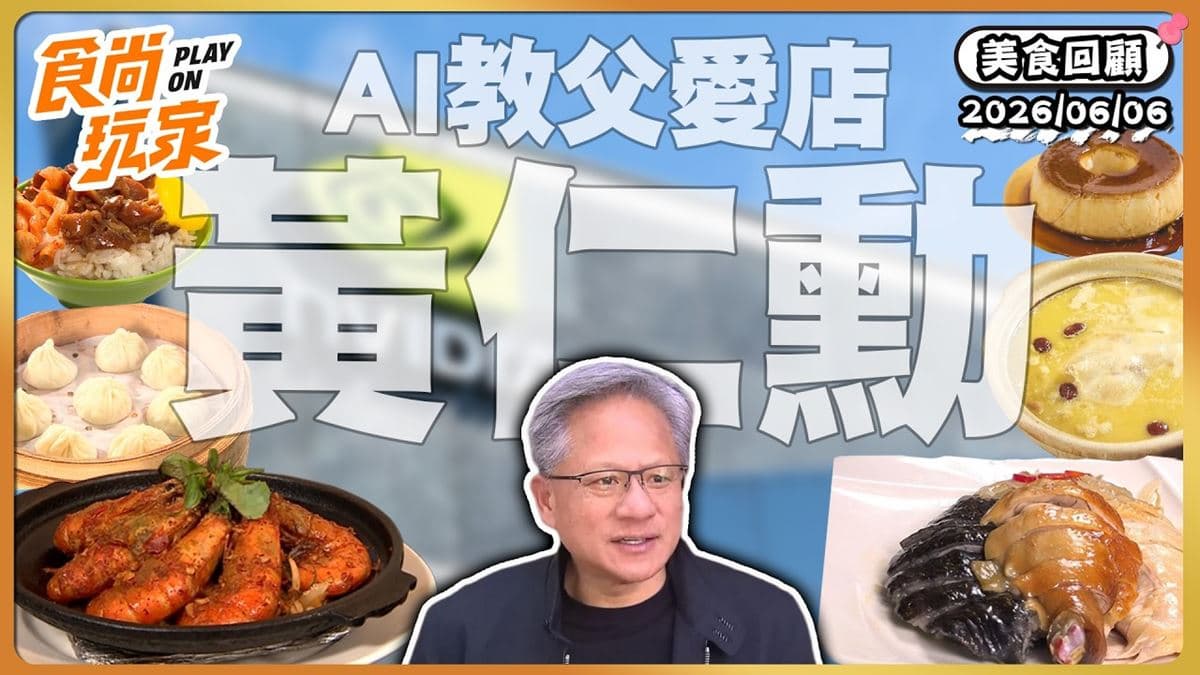 台北松山區必吃「老饕超愛川菜館」!《食尚玩家》推薦「花娘小館」