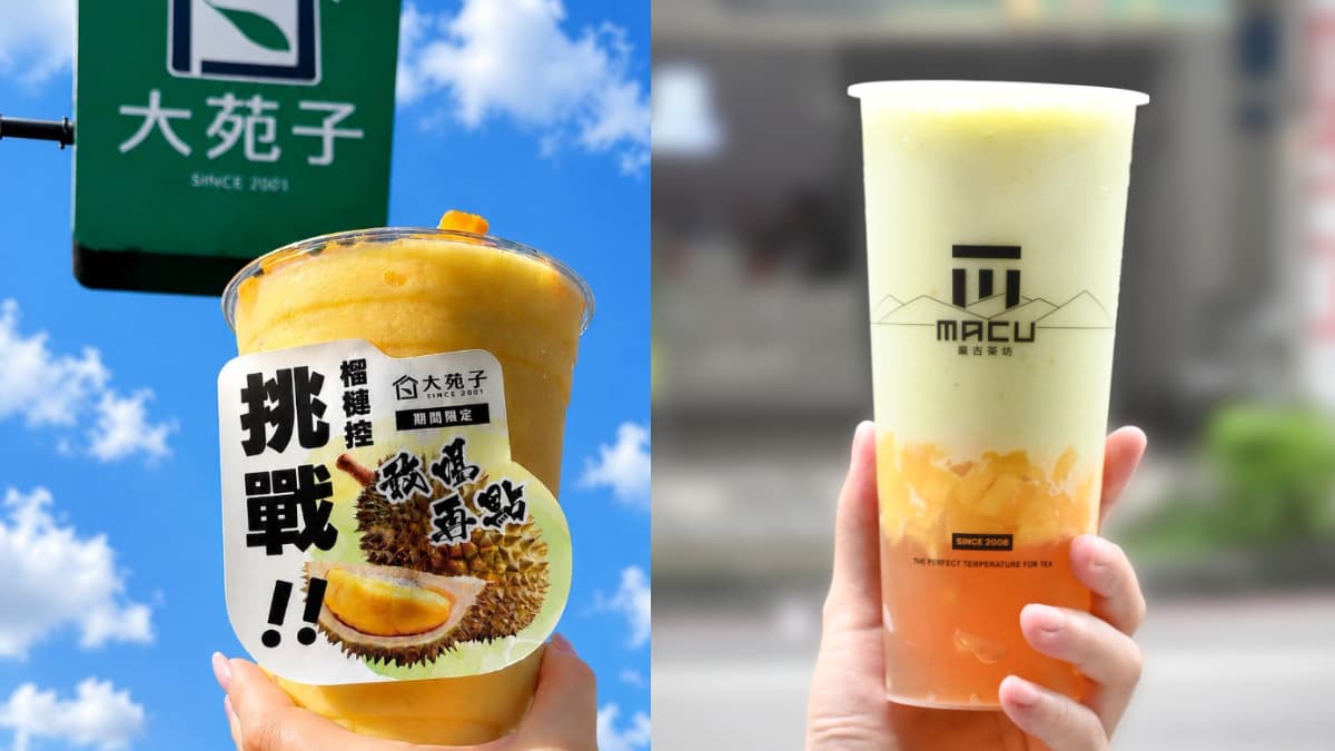 大苑子買一送一!「榴槤芒果冰沙」快挑戰,麻古「酪梨芒果甘露」回歸同步喝