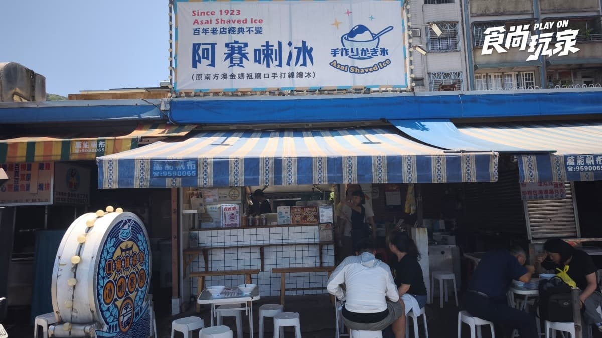 宜蘭蘇澳一日遊!7間海港美食+5大遊山玩水祕境:比臉還大蝦餅、網路爆紅海鮮炒麵 宜蘭蘇澳一日遊!7間海港美食+5大遊山玩水祕境:比臉還大蝦餅、網路爆紅海鮮炒麵