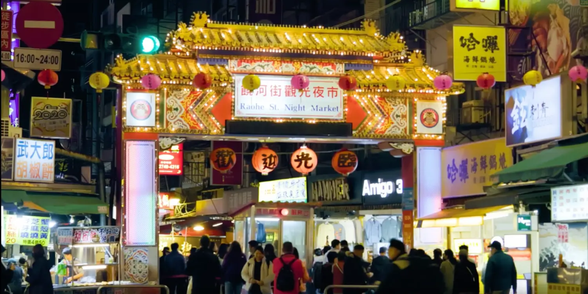 台北夜市打牙祭優惠開跑!免費送維力炸醬麵、隱藏版美食,外送滿百折20元 台北夜市打牙祭優惠開跑!免費送維力炸醬麵、隱藏版美食,外送滿百折20元