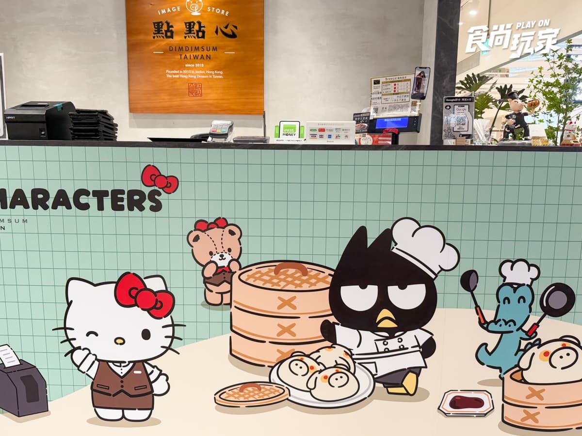 點點心豬仔包變盲盒!Hello Kitty、布丁狗、酷企鵝美食隨機吃,滿額贈盲卡包 點點心豬仔包變盲盒!Hello Kitty、布丁狗、酷企鵝美食隨機吃,滿額贈盲卡包