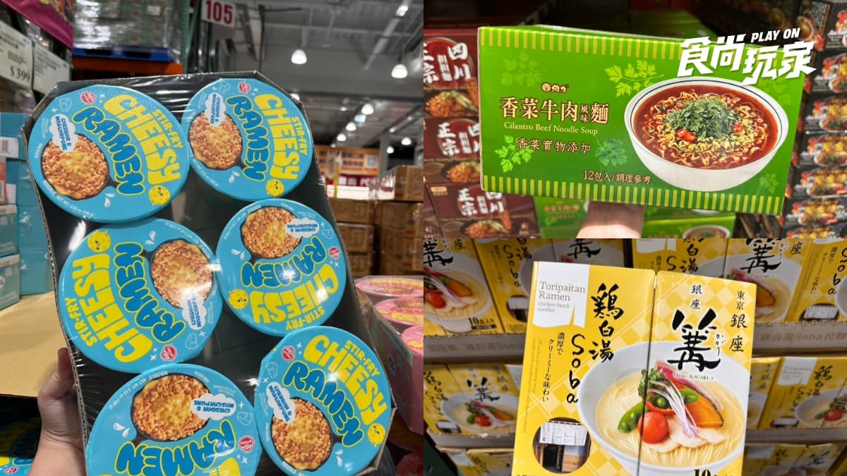 好市多新品「韓式起司炒麵」免費試吃!5款必囤泡麵推薦,最低22元起