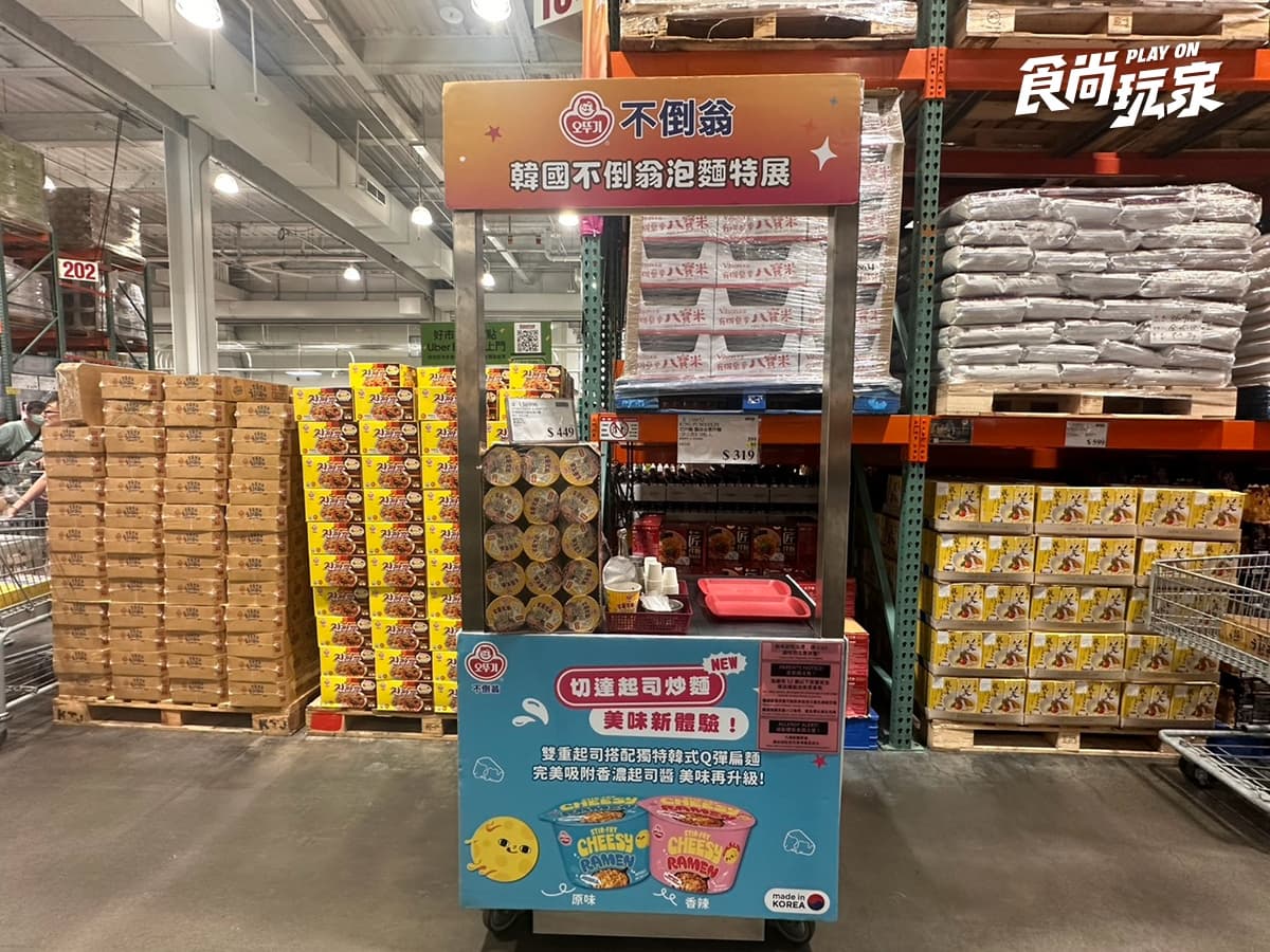 好市多新品「韓式起司炒麵」免費試吃!5款必囤泡麵推薦,最低22元起 好市多新品「韓式起司炒麵」免費試吃!5款必囤泡麵推薦,最低22元起