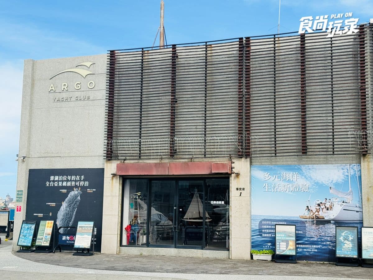 澎湖隱藏版玩法開箱!搭遊艇跳島玩水、體驗自駕開帆船,近距離看海上花火節 澎湖隱藏版玩法開箱!搭遊艇跳島玩水、體驗自駕開帆船,近距離看海上花火節