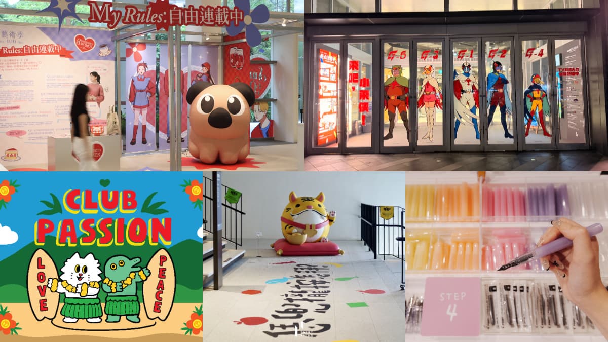 2026誠品暑假展覽懶人包!科學小飛俠基地、文具展登場,台南8米滑水道必玩