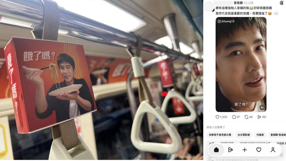 曾敬驊連問4次「餓了嗎?」網友:到底是在問晚餐,還是在撩人?