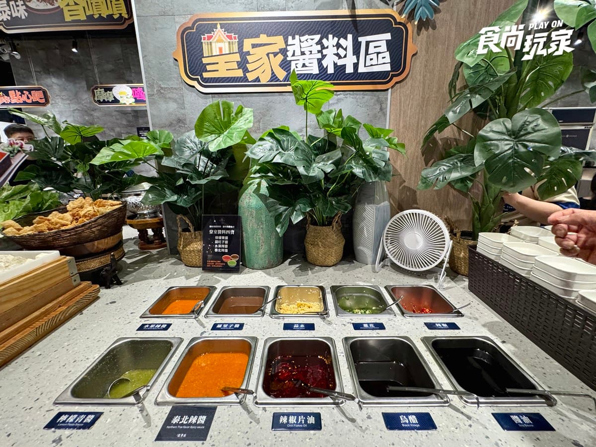 479元泰式火鍋吃到飽!50款自助吧、肉品海鮮、熟食暢夾,免費送整尾檸檬魚 479元泰式火鍋吃到飽!50款自助吧、肉品海鮮、熟食暢夾,免費送整尾檸檬魚