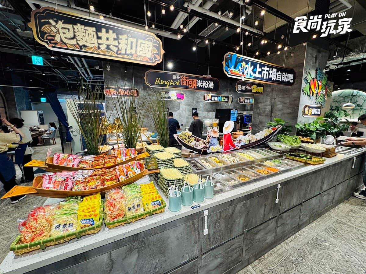 479元泰式火鍋吃到飽!50款自助吧、肉品海鮮、熟食暢夾,免費送整尾檸檬魚 479元泰式火鍋吃到飽!50款自助吧、肉品海鮮、熟食暢夾,免費送整尾檸檬魚