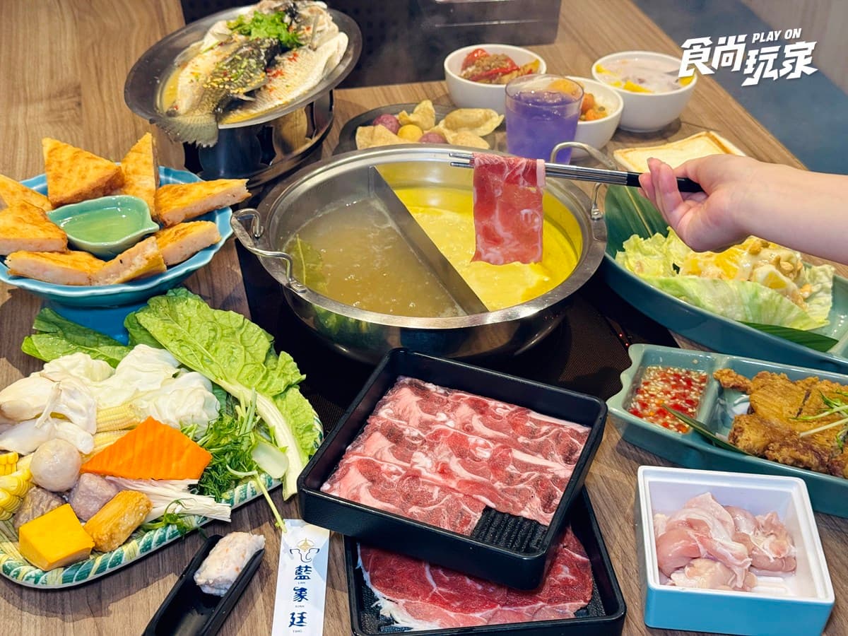479元泰式火鍋吃到飽!50款自助吧、肉品海鮮、熟食暢夾,免費送整尾檸檬魚 479元泰式火鍋吃到飽!50款自助吧、肉品海鮮、熟食暢夾,免費送整尾檸檬魚
