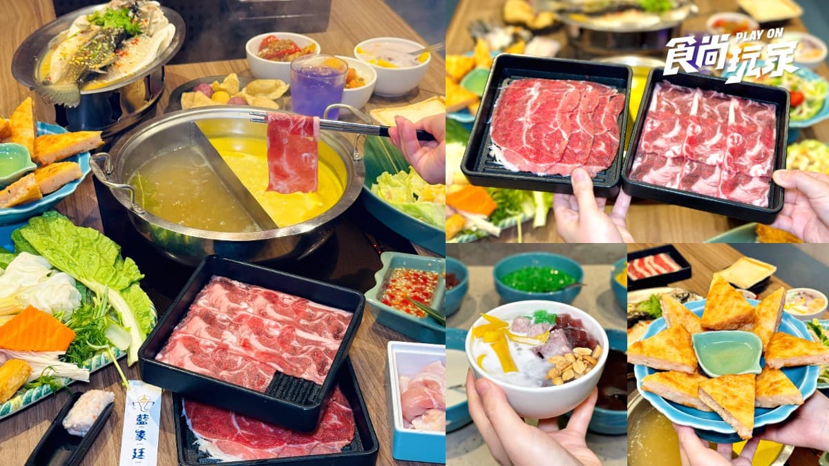 479元泰式火鍋吃到飽!50款自助吧、肉品海鮮、熟食暢夾,免費送整尾檸檬魚