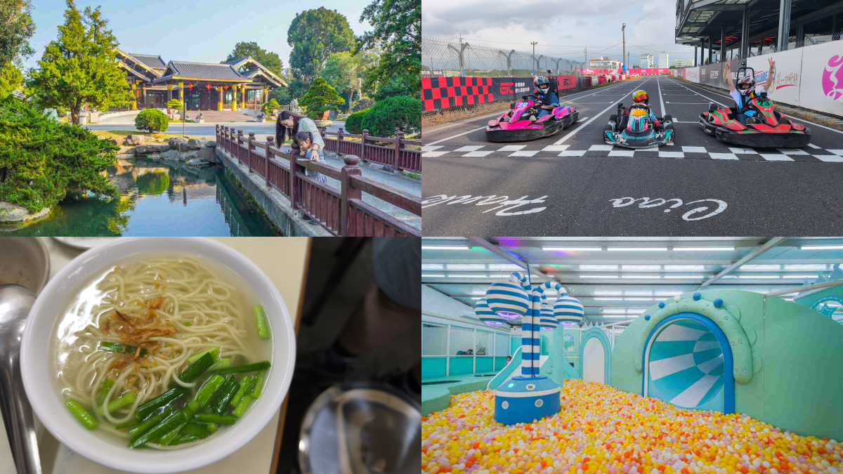 別再只吃肉圓爌肉飯!彰化一日遊玩法:稻浪卡丁車、70年古早味、全新千坪夜市 別再只吃肉圓爌肉飯!彰化一日遊玩法:稻浪卡丁車、70年古早味、全新千坪夜市
