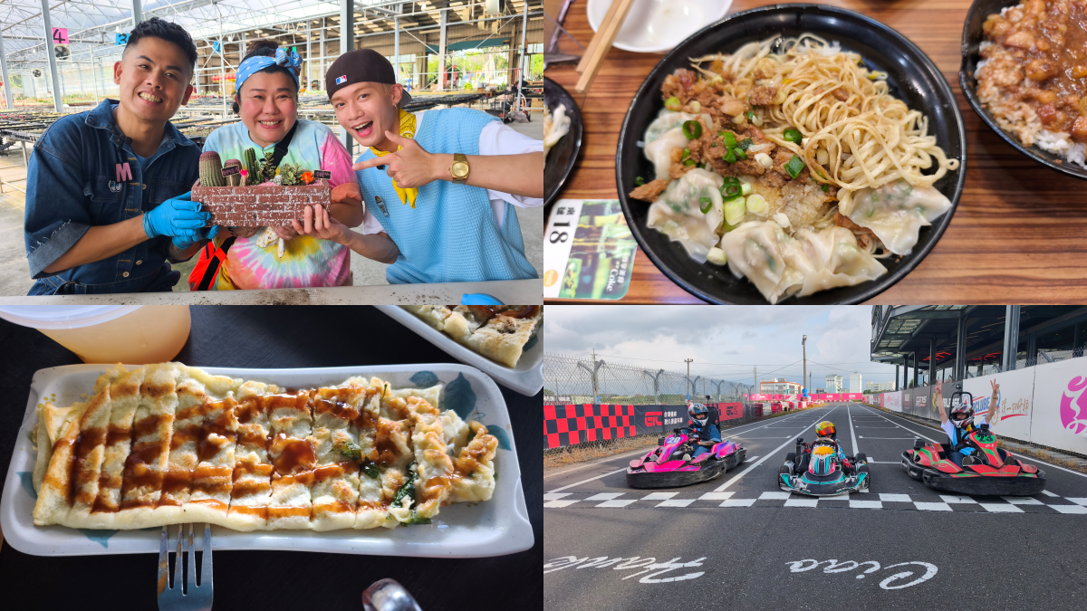 別再只吃肉圓爌肉飯!彰化一日遊玩法:稻浪卡丁車、70年古早味、全新千坪夜市