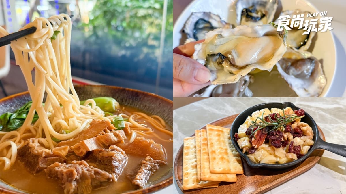 張孝全也來過!民生社區美食「華國私廚」打造酒吧,牛肉麵、日本生蠔必吃