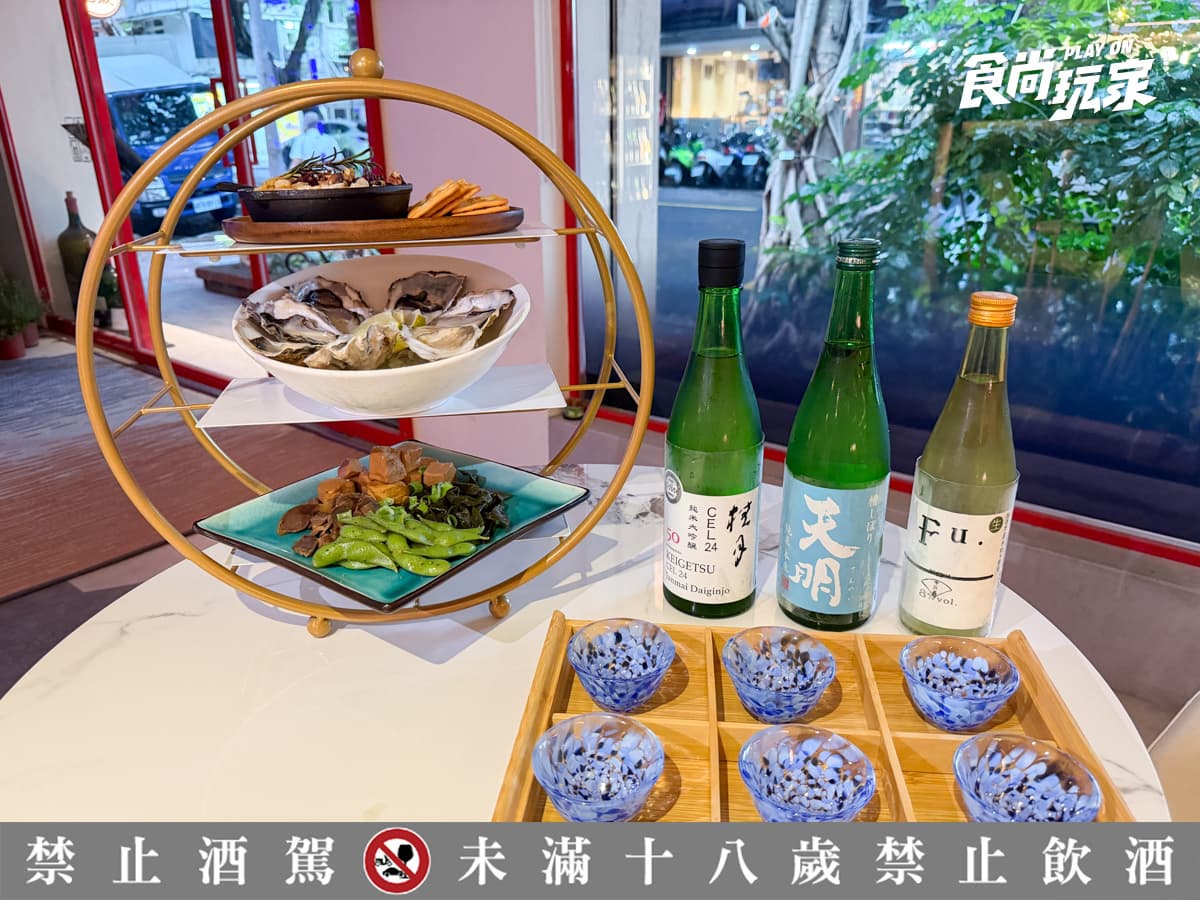 張孝全也來過!民生社區美食「華國私廚」打造酒吧,牛肉麵、日本生蠔必吃 張孝全也來過!民生社區美食「華國私廚」打造酒吧,牛肉麵、日本生蠔必吃