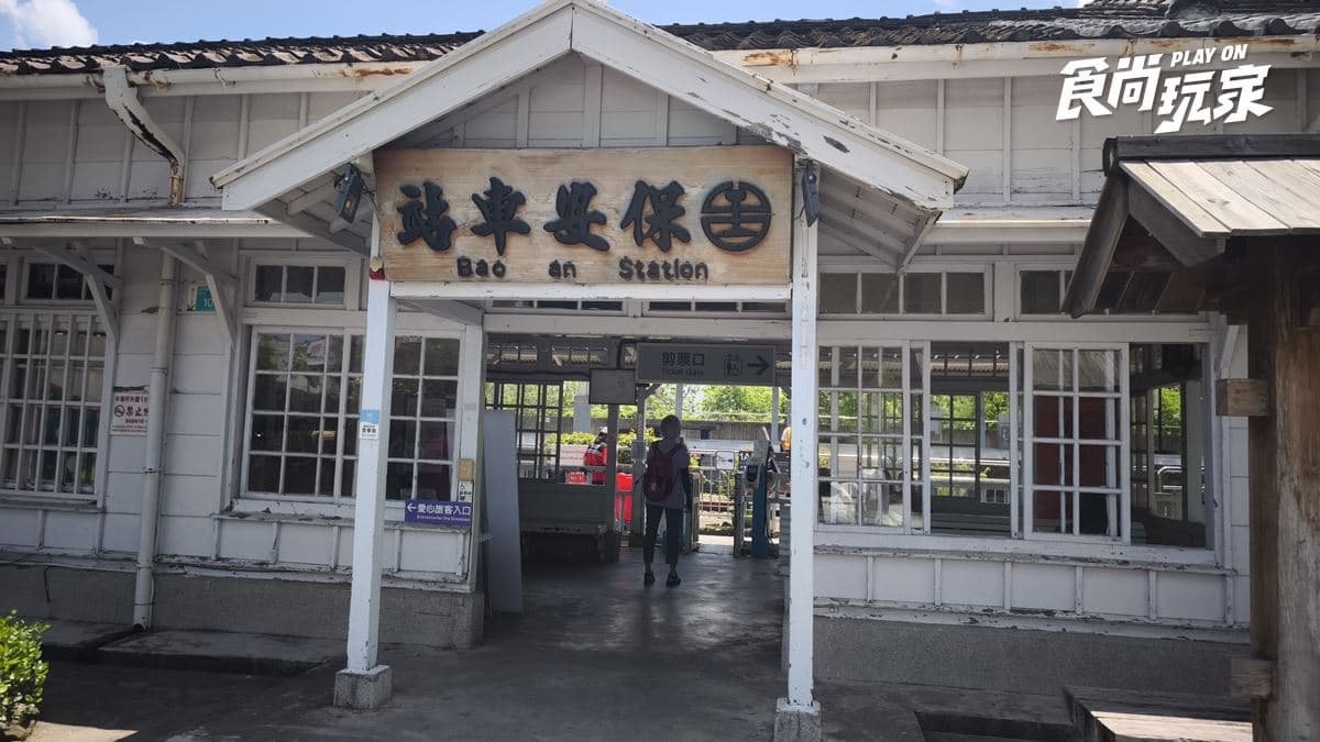 保安車站 img