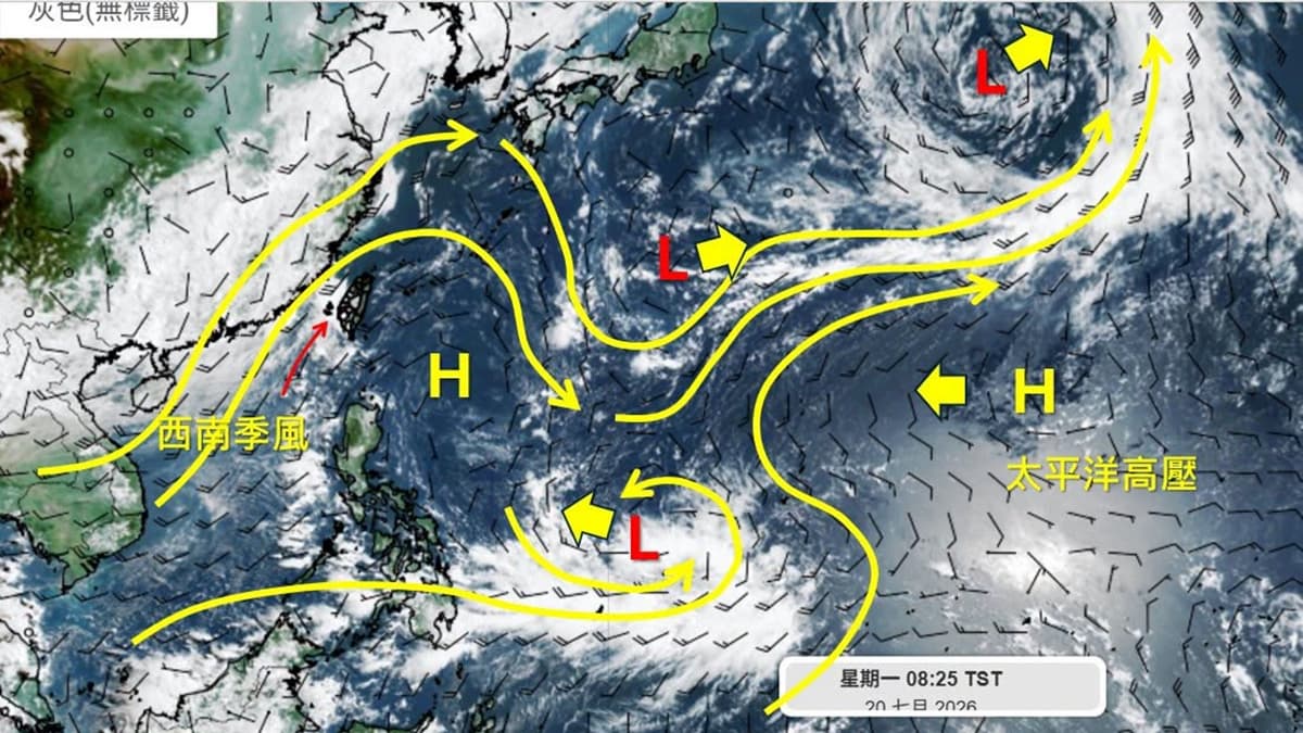 週末恐有颱風生成!預測路徑、對台影響曝,加碼一週天氣:這幾天注意降雨 週末恐有颱風生成!預測路徑、對台影響曝,加碼一週天氣:這幾天注意降雨