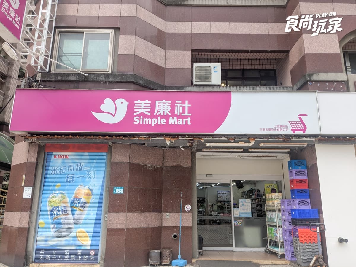 「冷凍藍莓」這裡還有貨!美廉社2件折20元,加碼優格、開心果冰淇淋4款必囤 「冷凍藍莓」這裡還有貨!美廉社2件折20元,加碼優格、開心果冰淇淋4款必囤