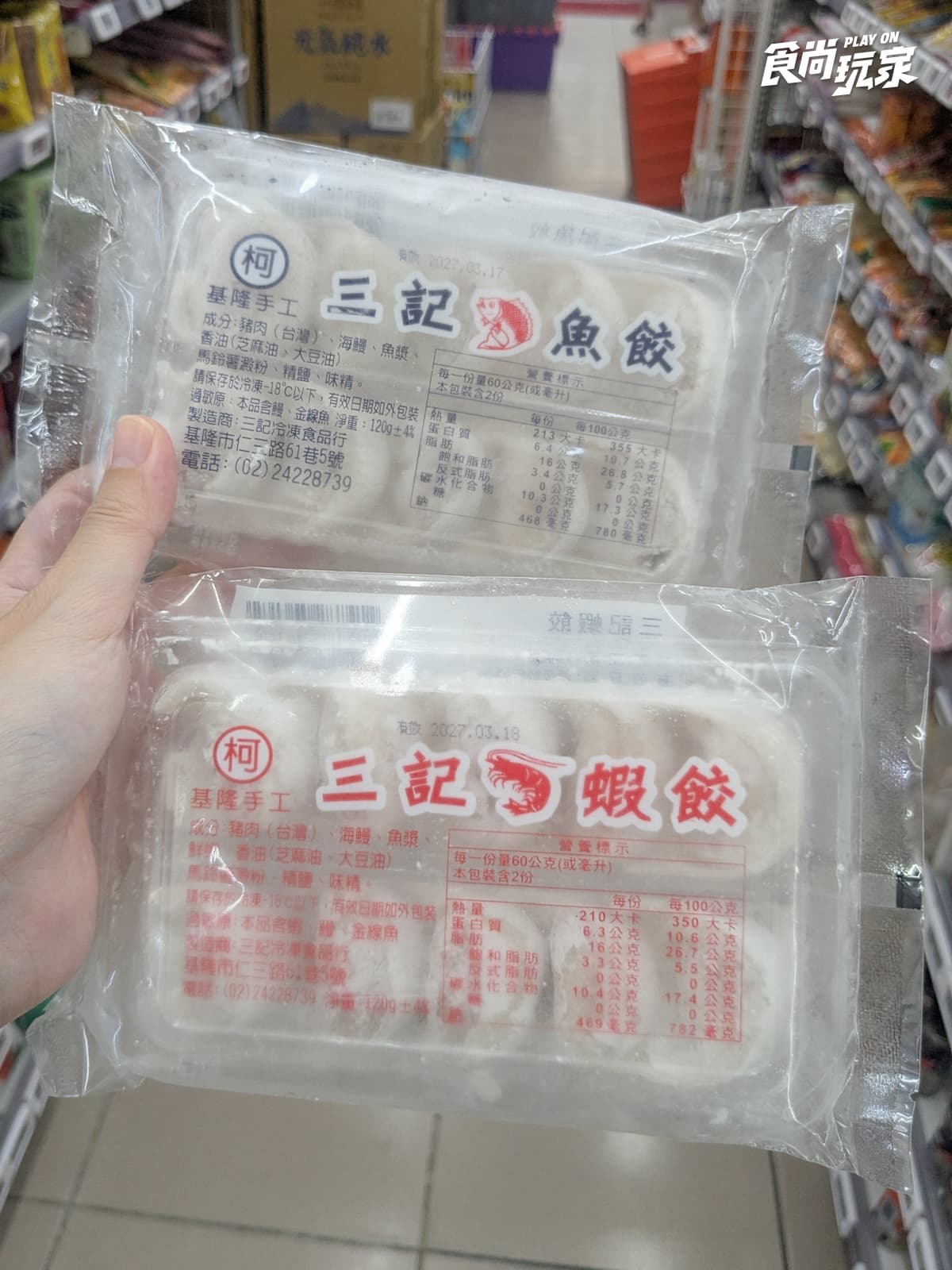 「冷凍藍莓」這裡還有貨!美廉社2件折20元,加碼優格、開心果冰淇淋4款必囤 「冷凍藍莓」這裡還有貨!美廉社2件折20元,加碼優格、開心果冰淇淋4款必囤