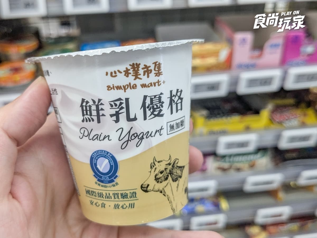 「冷凍藍莓」這裡還有貨!美廉社2件折20元,加碼優格、開心果冰淇淋4款必囤 「冷凍藍莓」這裡還有貨!美廉社2件折20元,加碼優格、開心果冰淇淋4款必囤