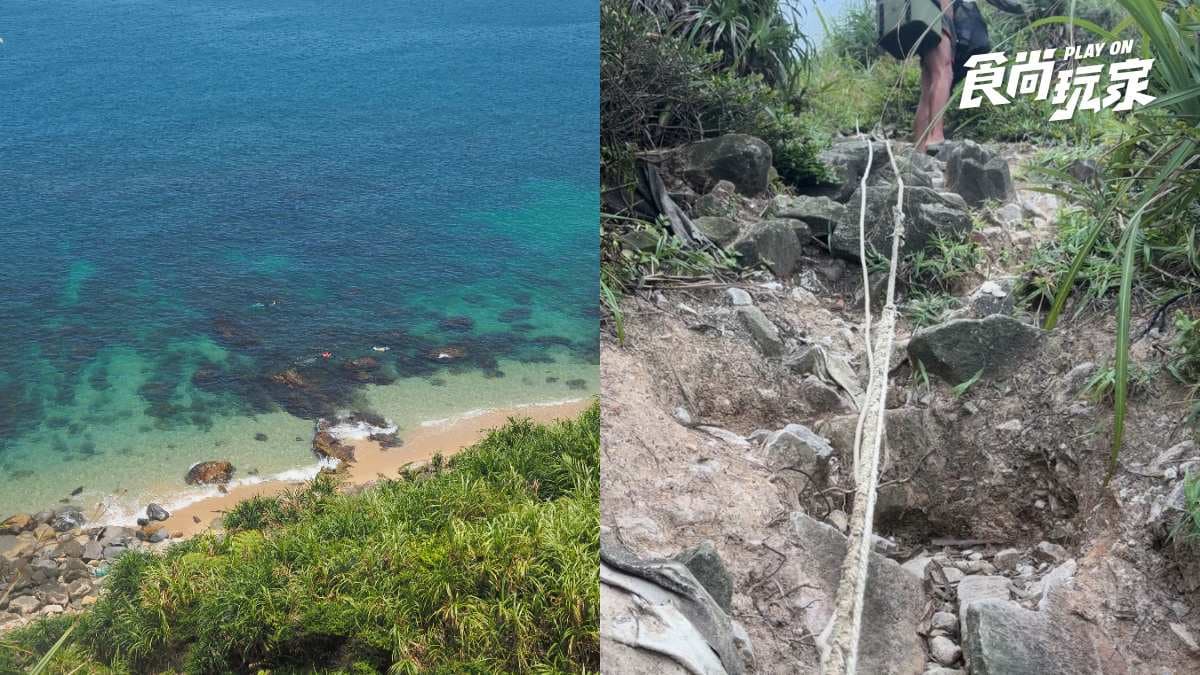 北海岸沙灘秘境!「攀繩索」下切才能抵達,順遊龜吼漁港吃現剖海膽、海鮮大餐 北海岸沙灘秘境!「攀繩索」下切才能抵達,順遊龜吼漁港吃現剖海膽、海鮮大餐