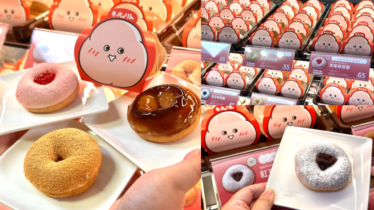 日本爆紅甜甜圈來了!Mister Donut「萌奇圈」超Q軟口感,5口味、買6送2