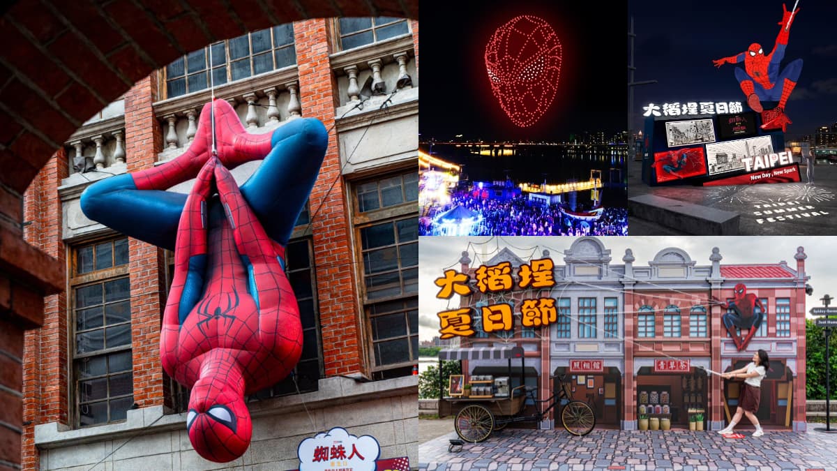 大稻埕煙火登場!20分鐘煙火×無人機、蜘蛛人6大打卡點、交通攻略一次看