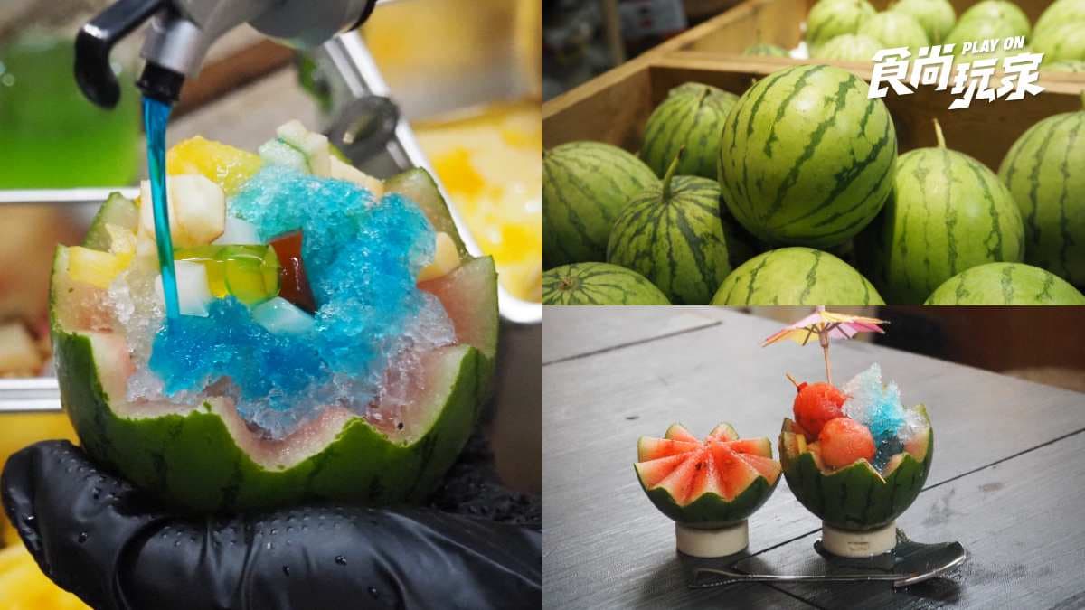 15分鐘秒殺200名額!夏天最夯西瓜食農體驗,採迷你西瓜、DIY古早味剉冰超消暑