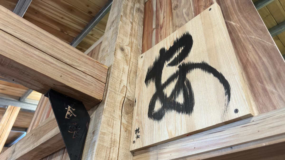 開箱奇萊山屋!海拔3345公尺全新完工:40床隔板房、交誼廳,8月預約入住 開箱奇萊山屋!海拔3345公尺全新完工:40床隔板房、交誼廳,8月預約入住