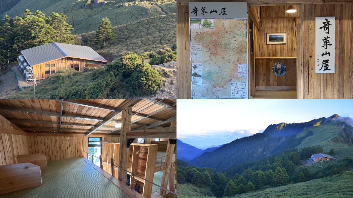 開箱奇萊山屋!海拔3345公尺全新完工:40床隔板房、交誼廳,8月預約入住