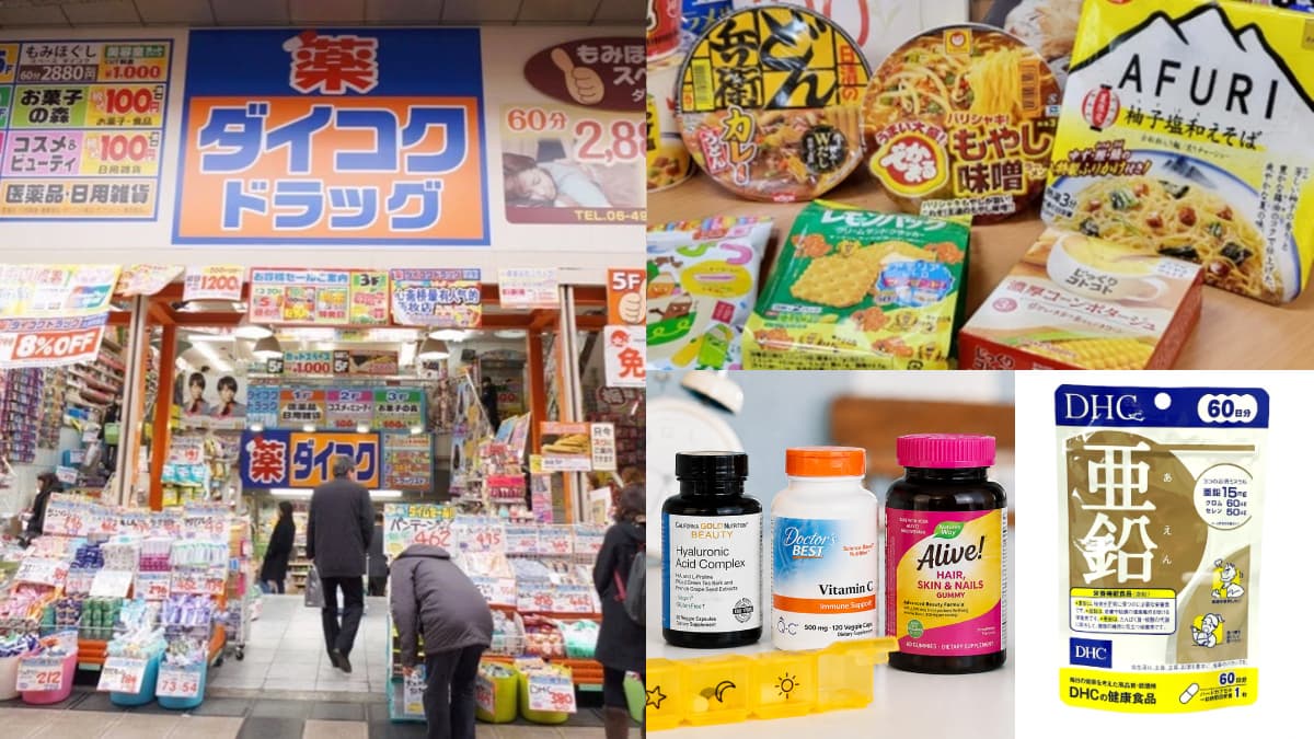 「大國藥妝買一送一」手刀搶!必囤DHC維他命、痘痘藥,iHerb必買清單6款