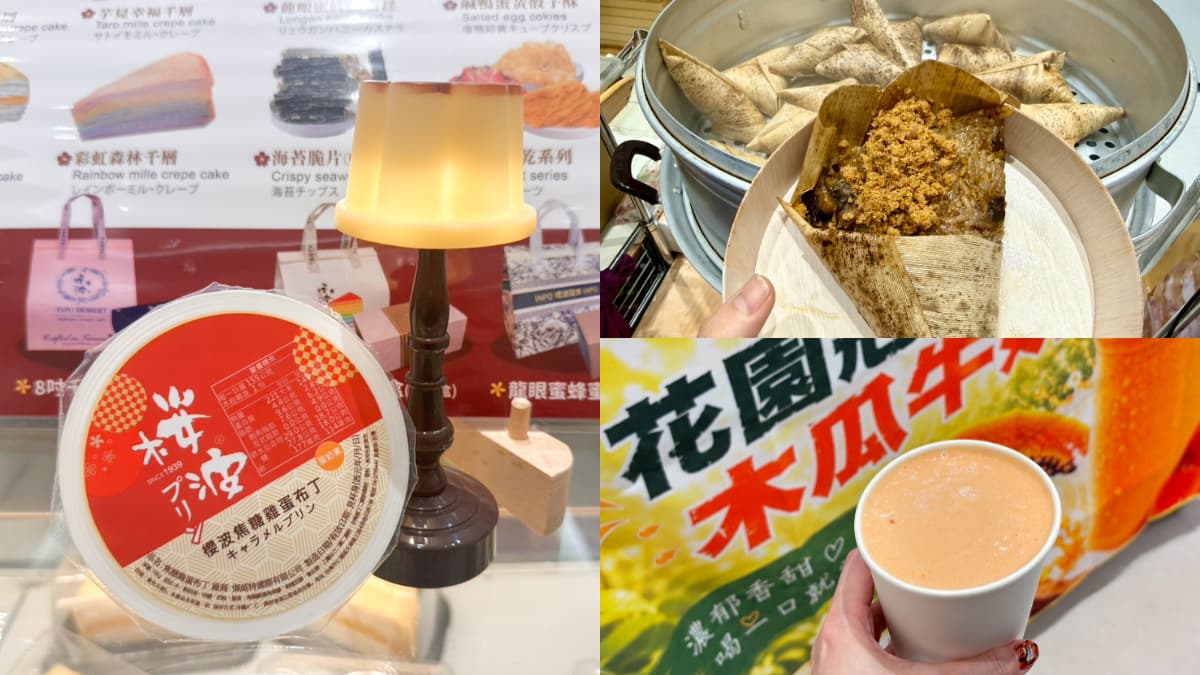 台南美食搬來台北!米糕、牛肉湯、花園夜市美食必吃,滿額送迷你布丁燈