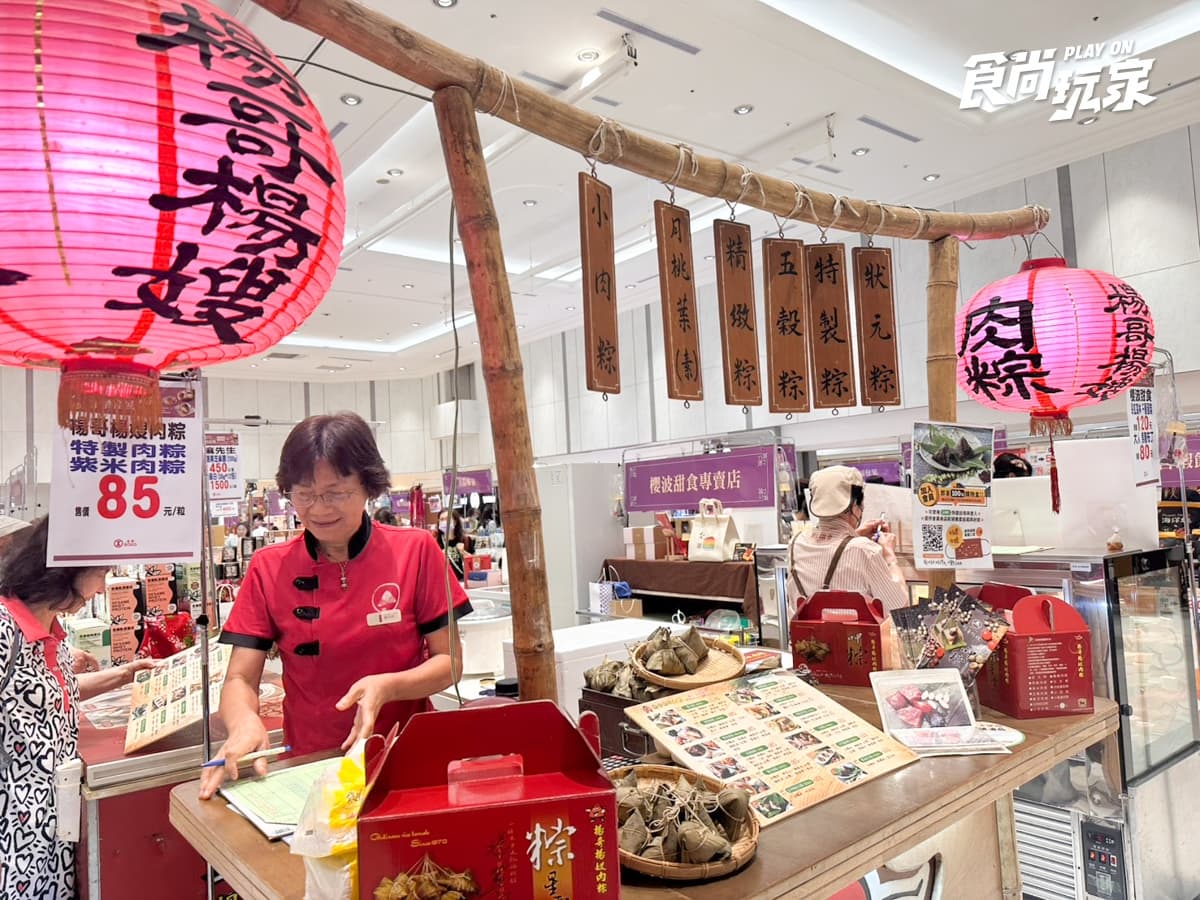 台南美食搬來台北!米糕、牛肉湯、花園夜市美食必吃,滿額送迷你布丁燈 台南美食搬來台北!米糕、牛肉湯、花園夜市美食必吃,滿額送迷你布丁燈