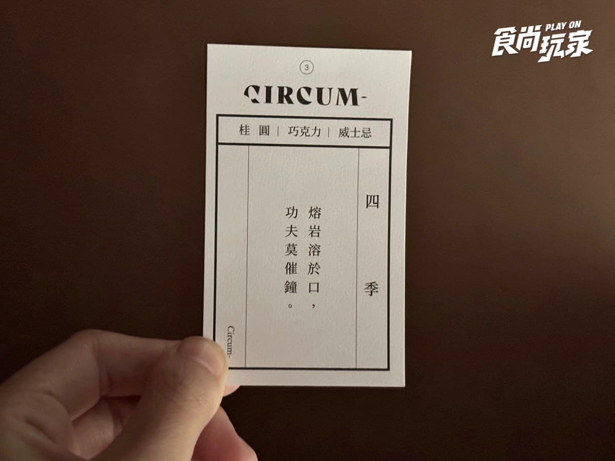 高CP值「米其林一星」千元有找!牛肉麵、梅干扣肉變法餐,免費續洋芋、玩盲盒 高CP值「米其林一星」千元有找!牛肉麵、梅干扣肉變法餐,免費續洋芋、玩盲盒