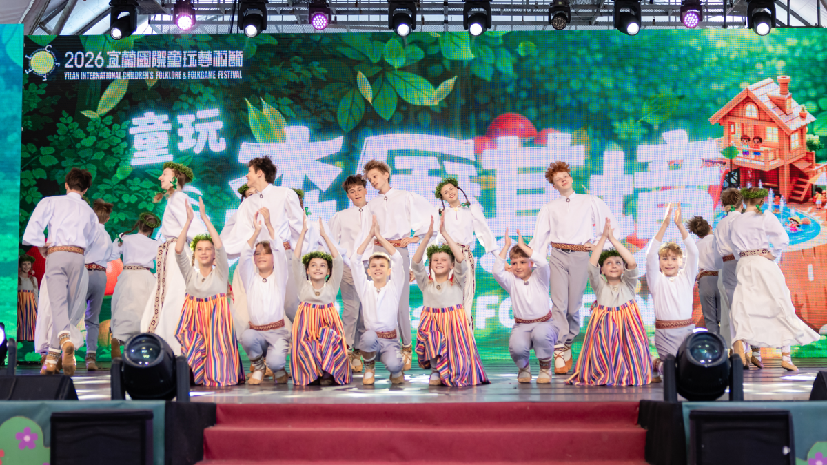 2026宜蘭童玩節熱鬧不斷 ! 多國民俗舞團齊聚宜蘭,展現歐亞傳統文化魅力 2026宜蘭童玩節熱鬧不斷 ! 多國民俗舞團齊聚宜蘭,展現歐亞傳統文化魅力