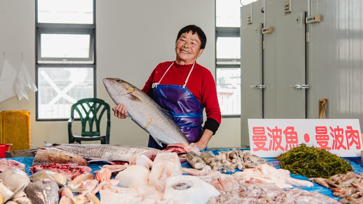 阿娥漁行