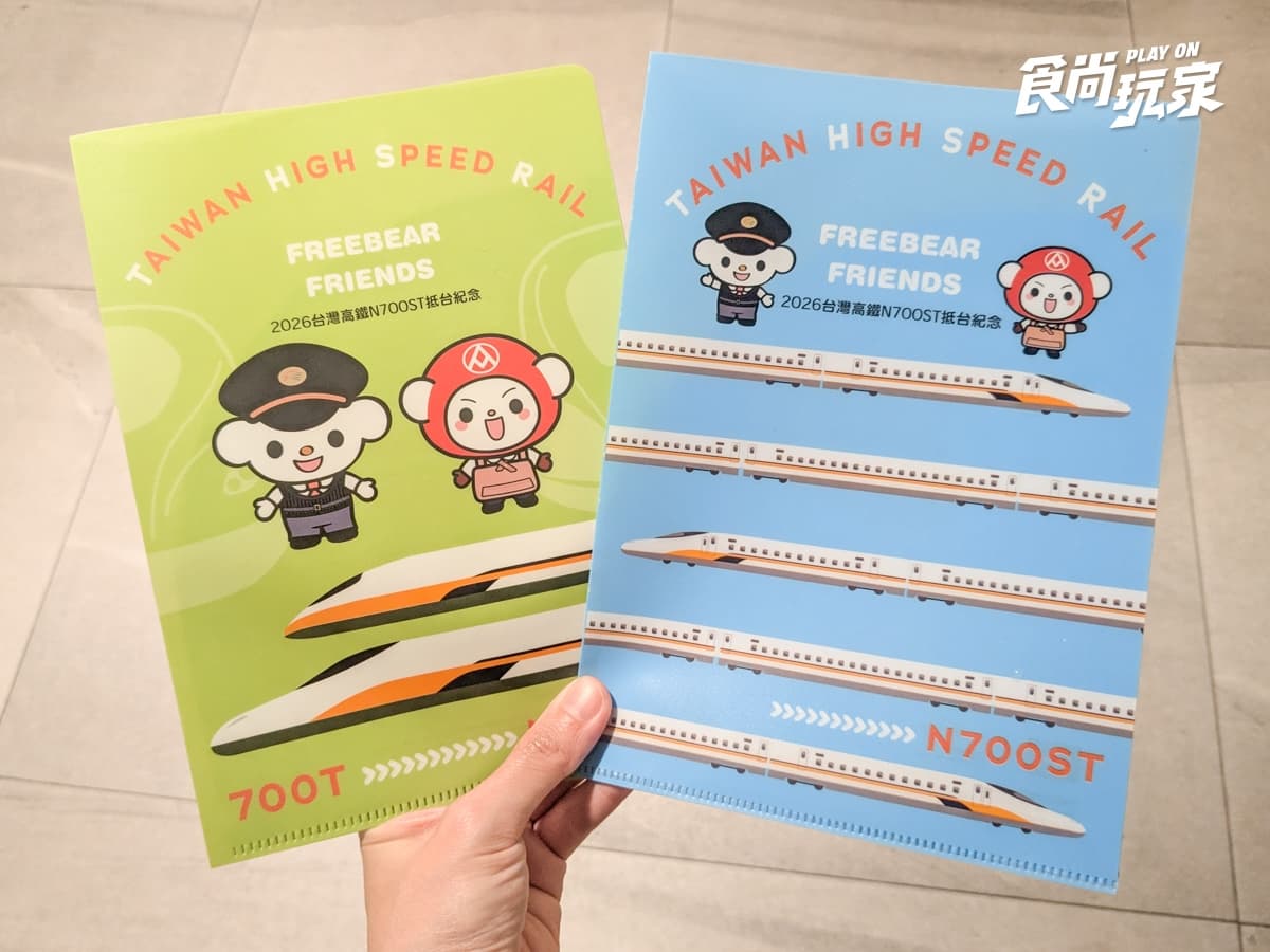 福利熊變身高鐵列車長!全聯便當、甜點5大高鐵站開賣,抱枕、娃娃必收 福利熊變身高鐵列車長!全聯便當、甜點5大高鐵站開賣,抱枕、娃娃必收