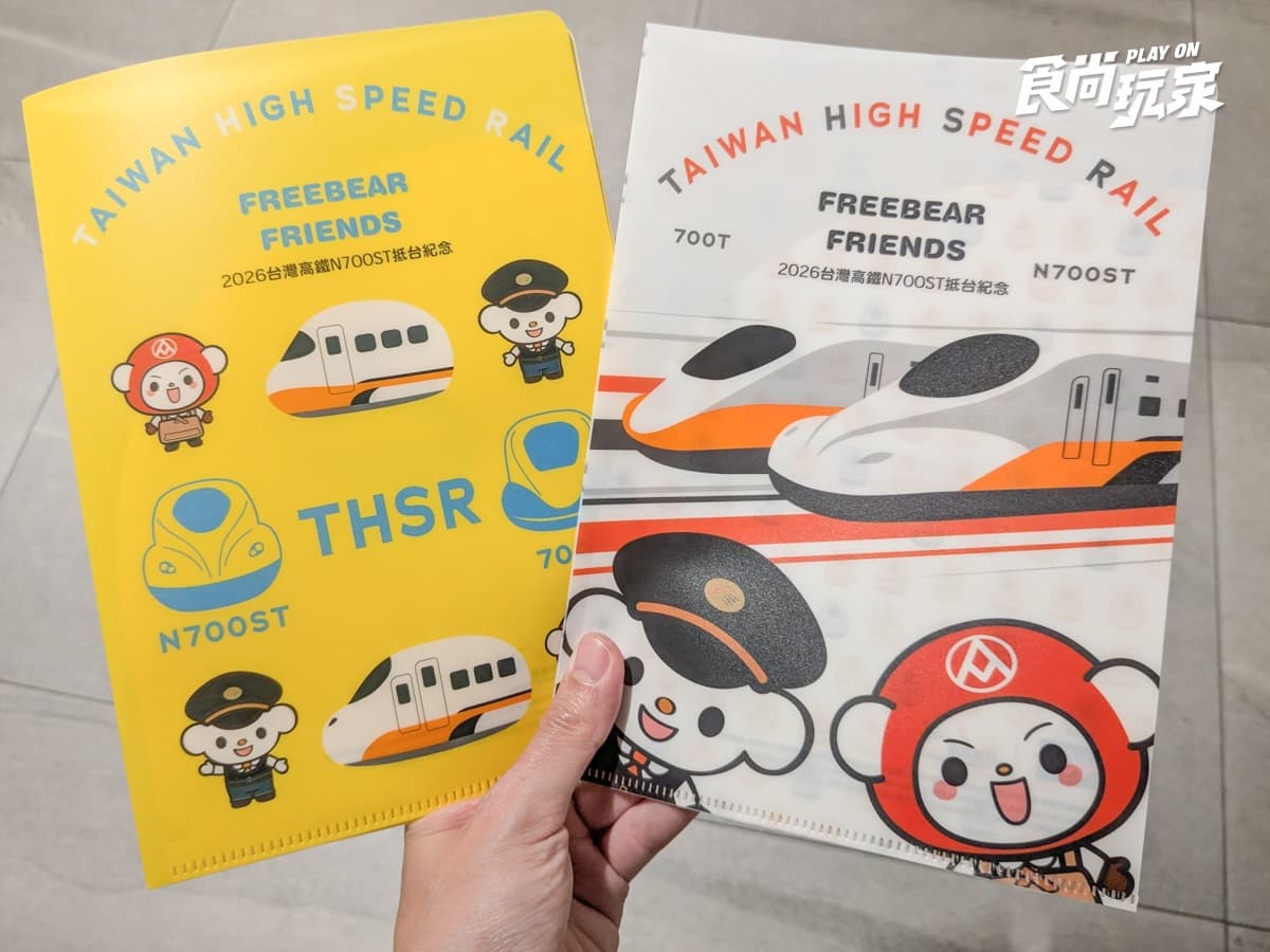 福利熊變身高鐵列車長!全聯便當、甜點5大高鐵站開賣,抱枕、娃娃必收 福利熊變身高鐵列車長!全聯便當、甜點5大高鐵站開賣,抱枕、娃娃必收